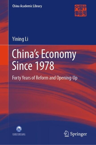 China’s Economy Since 1978