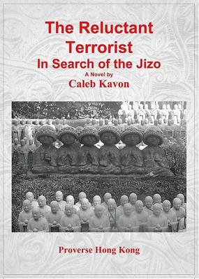 The Reluctant Terrorist