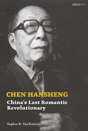Chen Hansheng