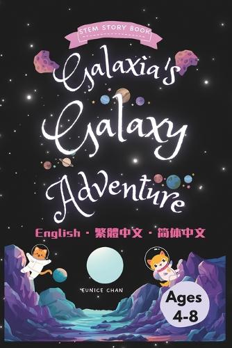 Galaxia's Galaxy Adventure