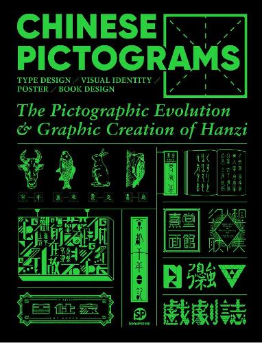 Chinese Pictograms
