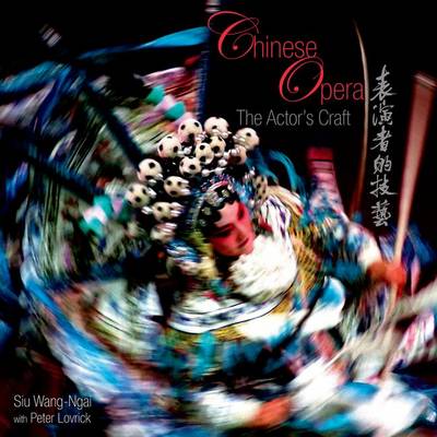 Chinese Opera – The Actor′s Craft