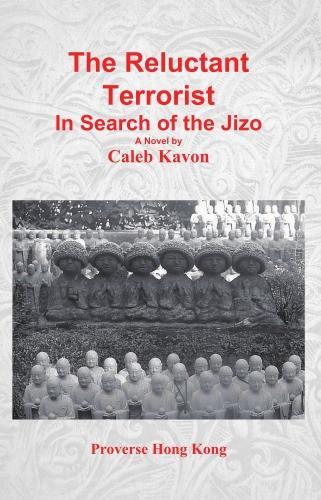 The Reluctant Terrorist