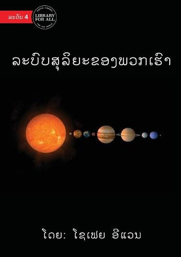 Our Solar System - ລະບົບສຸລິຍະຂອງພວກເຮົາ