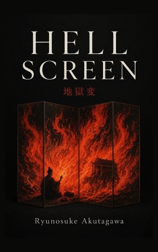Hell Screen