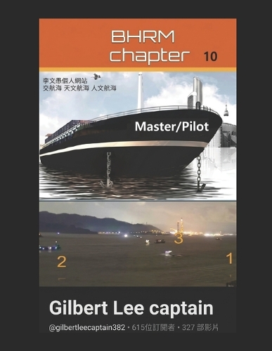 BHRM Chapter 10