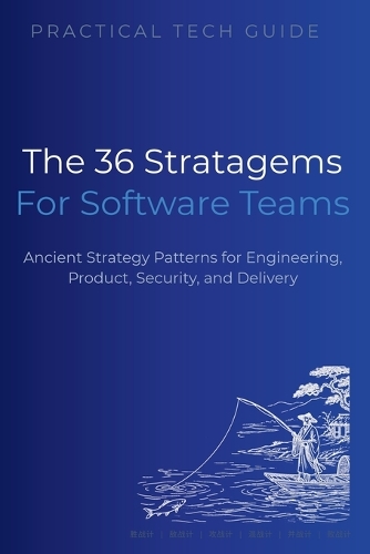 The 36 Stratagems for Software Teams