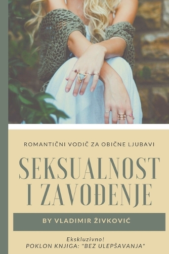 Seksualnost i zavođenje
