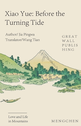 Prequel to Xiaoyue