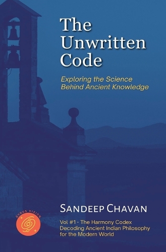 The Unwritten Code