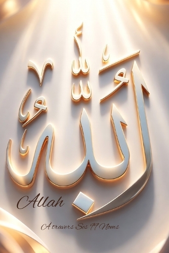 Les 99 Noms d'Allah