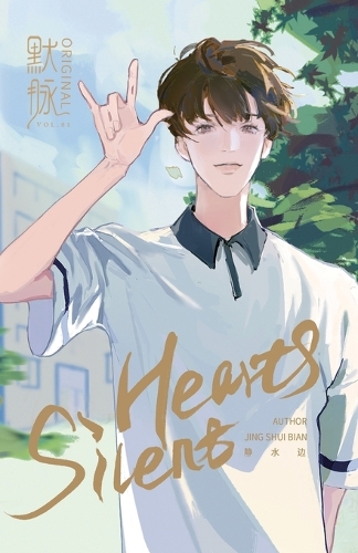 Silent Hearts