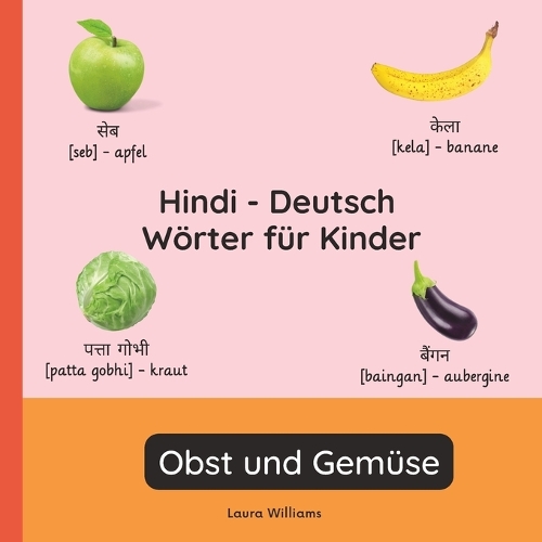 Hindi - Deutsch Wörter für Kinder - Obst und Gemüse