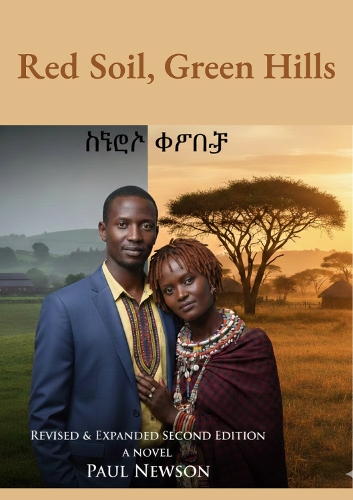 RED SOIL, GREEN HILLS