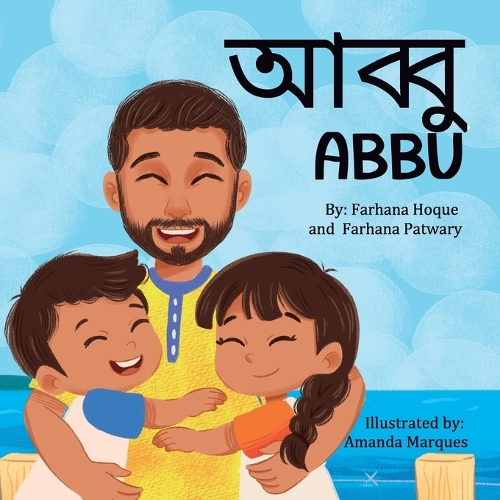 Abbu