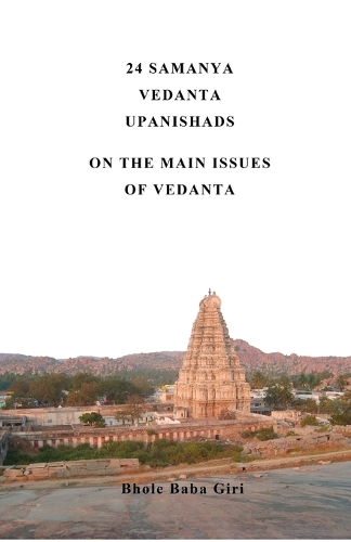 24 Samanya Vedanta Upanishads
