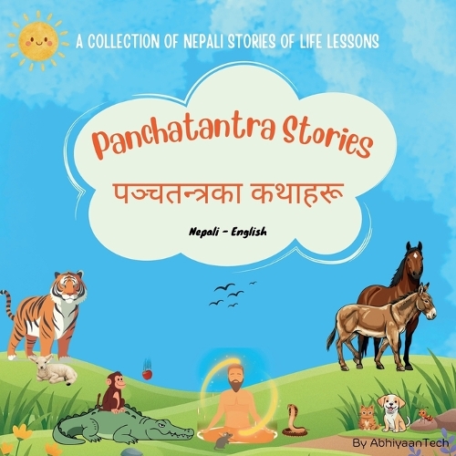 Panchatantra Stories - पञ्चतन्त्रका कथाहरू