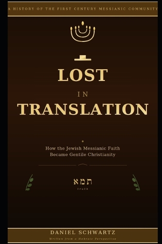Lost in Translation