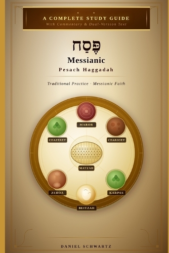 Messianic Pesach (Passover) Study Haggadah with Commentary - Dual Version