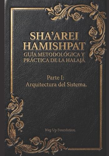 Sha'arei HaMishpat (Las Puertas del Juicio)