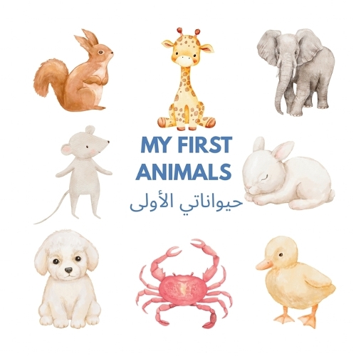My First Animals
