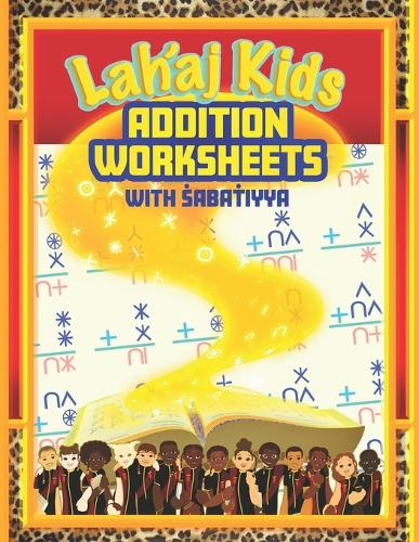 Lah'aj Kids Addition Worksheets