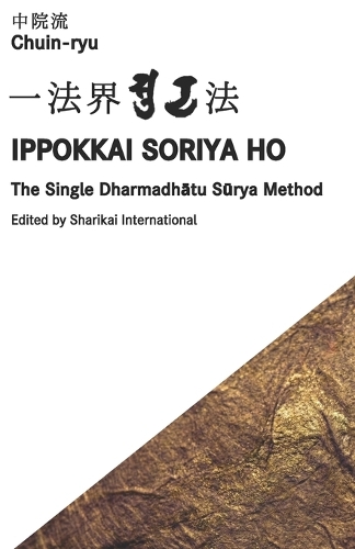 Chuin-ryu Ippokkai Soriya Ho (the Single Dharmadhātu Sūrya Method)