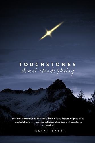 Touchstones