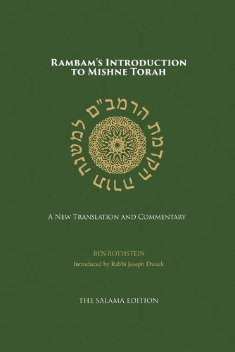Rambam's Introduction to Mishne Torah