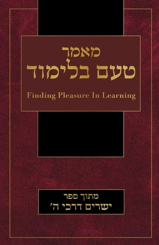 Finding Pleasure In Learning