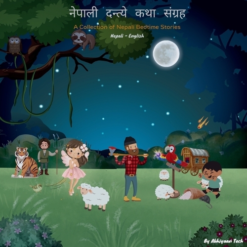 नेपाली दन्त्ये कथा संग्रह - A Collection of Nepali Bedtime Stories