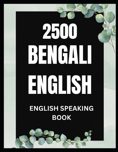 2500 Bangla English Book English Speaking Book in Bangla Bangla English For Beginners