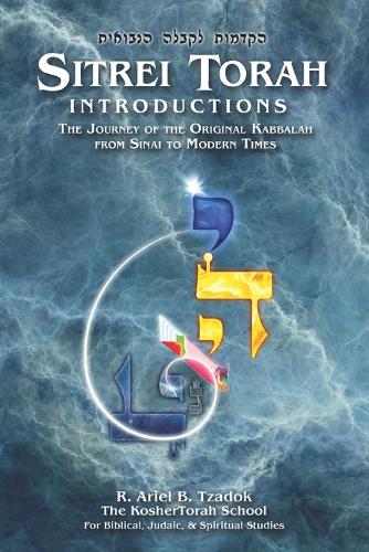 Sitrei Torah Introductions