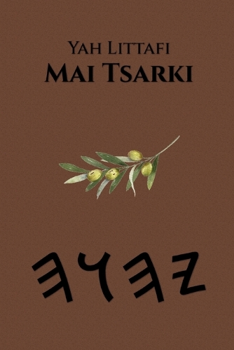 Yah Littafi Mai Tsarki