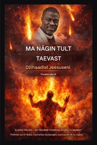 Ma nägin taevast tuld