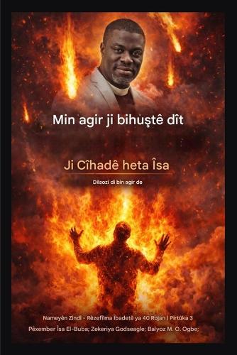 uMin agir ji bihuştê dît