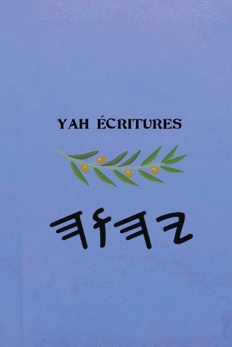 Yah Écritures
