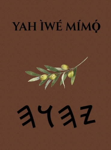 Ìwé Mímọ́ Yah