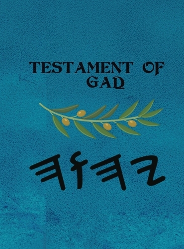 Gaḏ (Large Print)