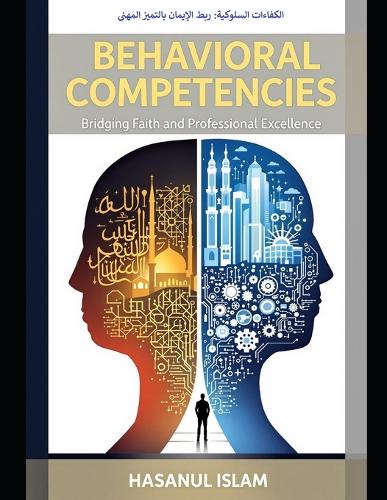 Behavioral Competencies
