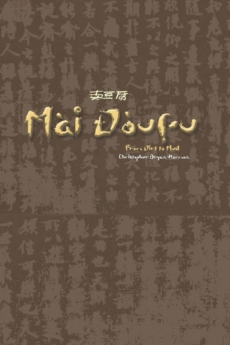 Mài Dòufu
