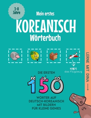 Mein erstes Koreanisch Wörterbuch