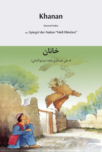 Khanan (Deutsch-Pashto) خانان