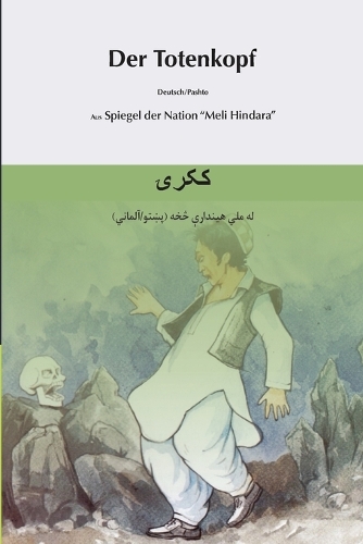 Der Totenkopf (Deutsch-Pashto) ککرۍ