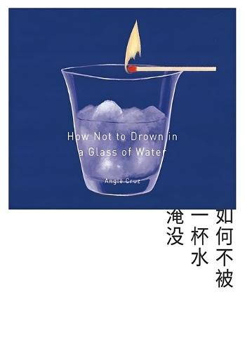 如何不被一杯水淹没