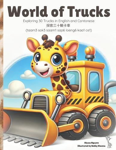 World of Trucks