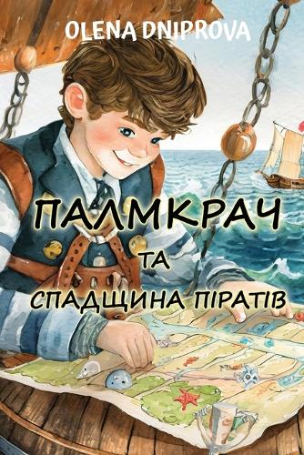 Палмкрач та Спадщина Піратів