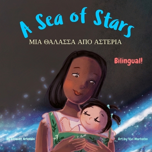 A Sea of Stars