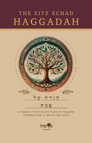 The Eitz Echad Haggadah