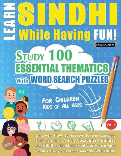 Learn Sindhi While Having Fun! - For Children